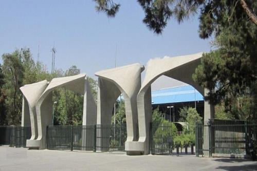 اعلام برنامه زمانی امتحانات دانشجویان دانشگاه تهران