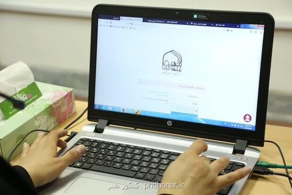 فراخوان جذب پژوهشگر در پژوهشگاه مطالعات اسلامی جامعه الزهرا(س)